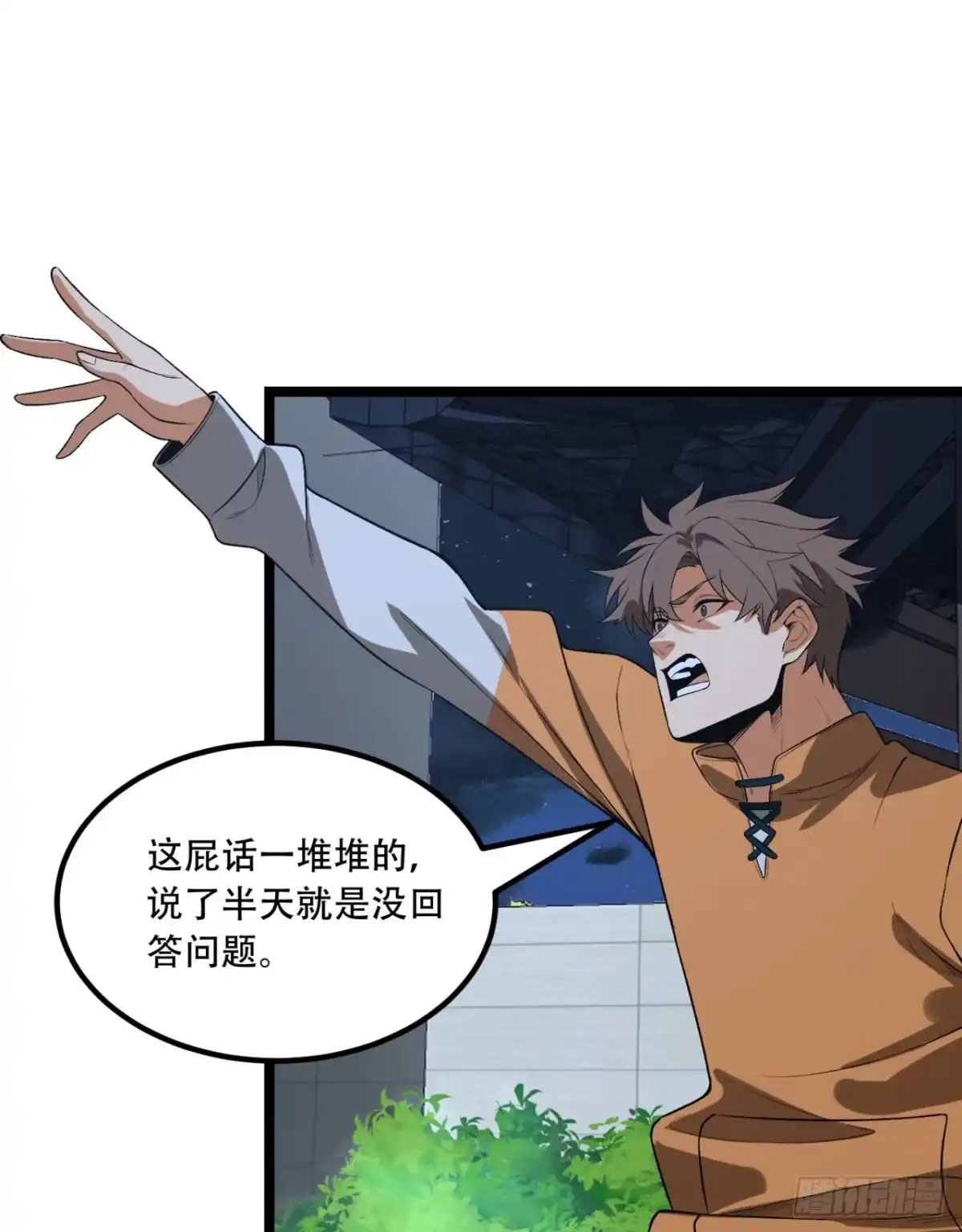 第71页