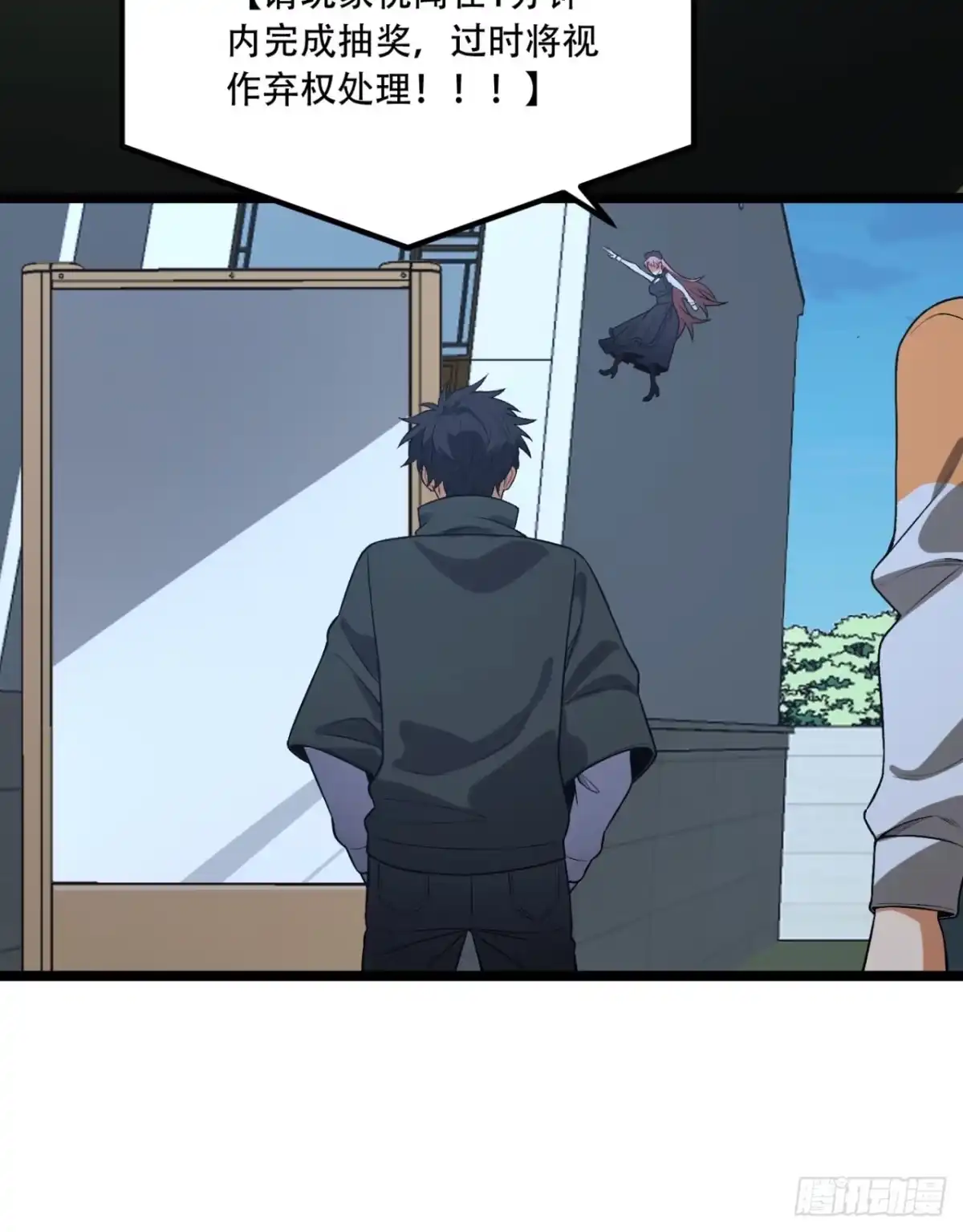 第77页