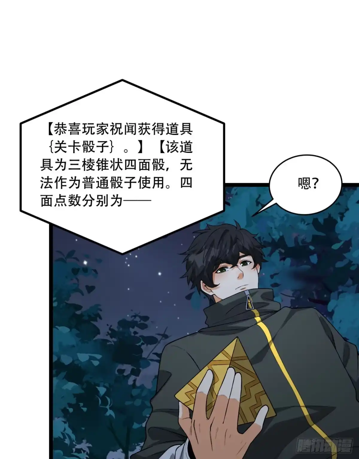 第79页