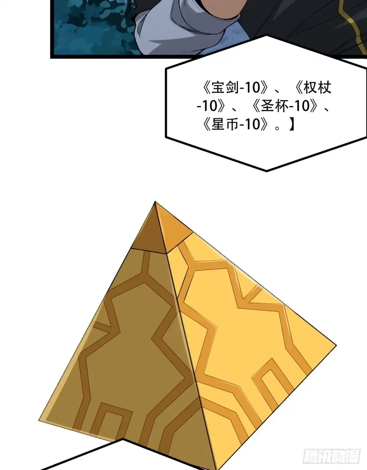 第80页