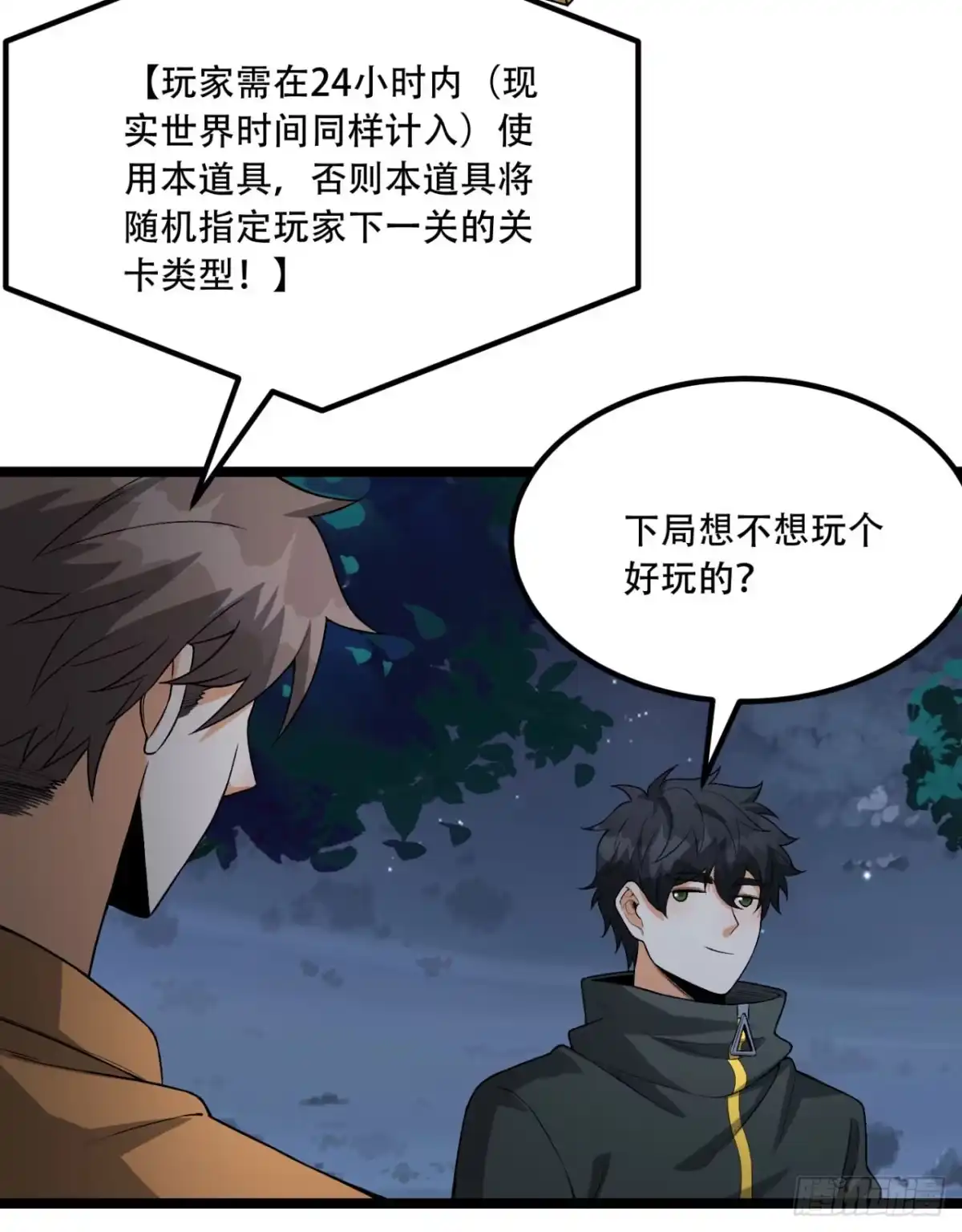 第81页
