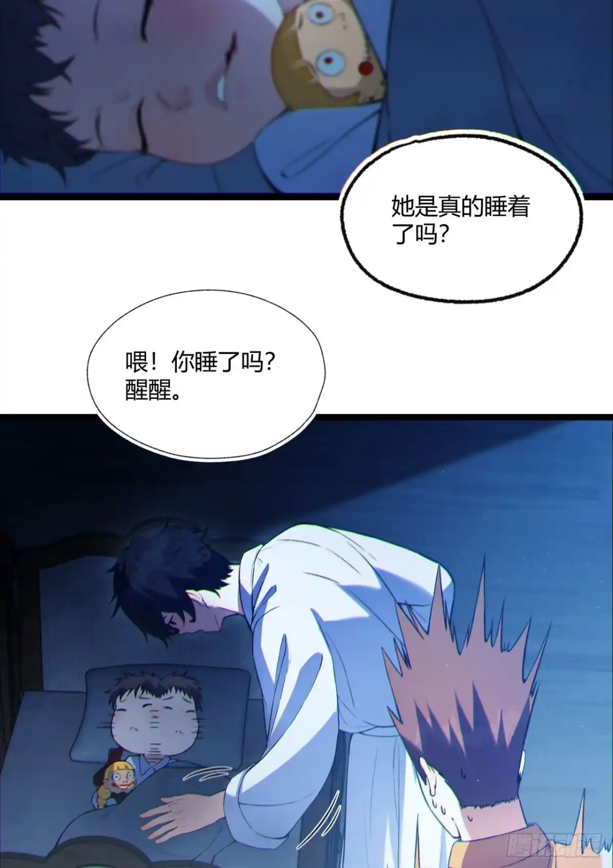 第29页