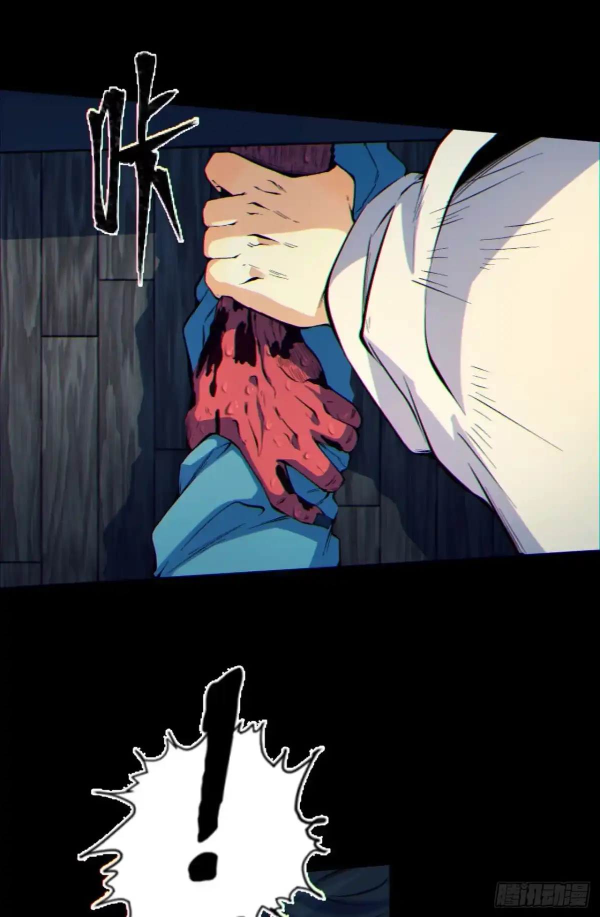 第47页