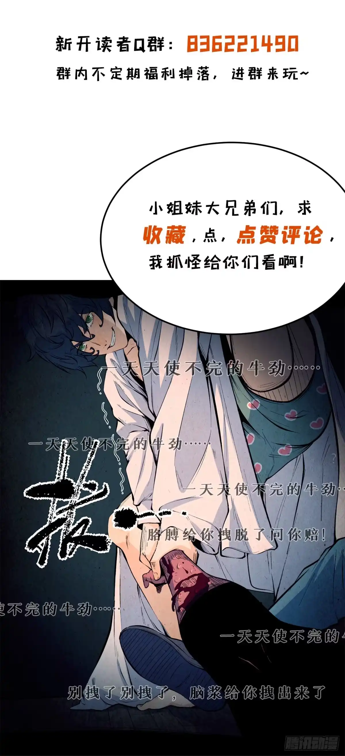 第60页