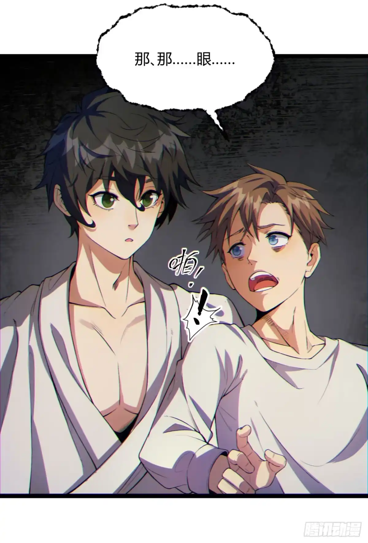 第48页