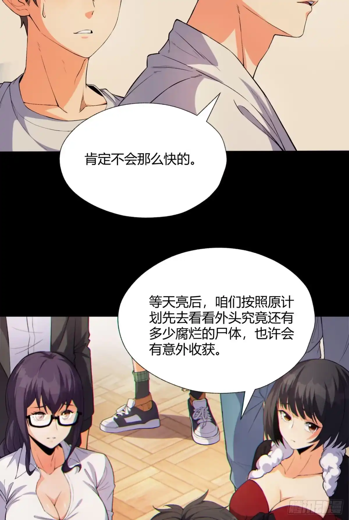 第28页