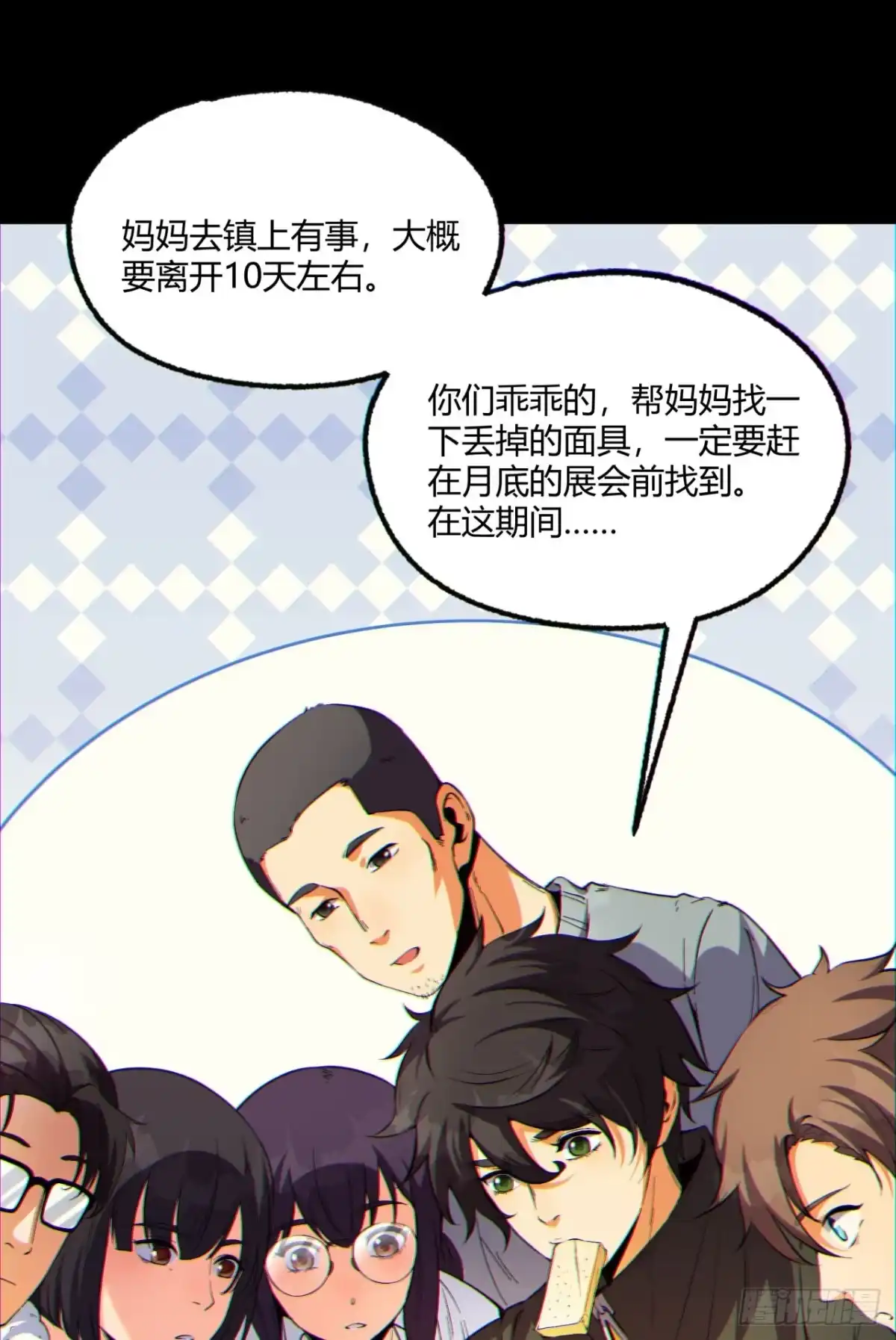第39页