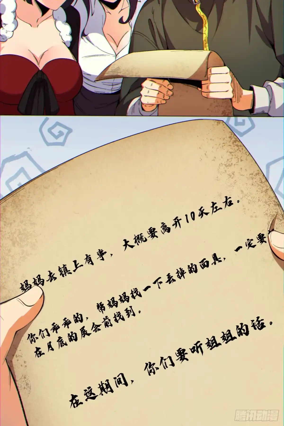 第40页