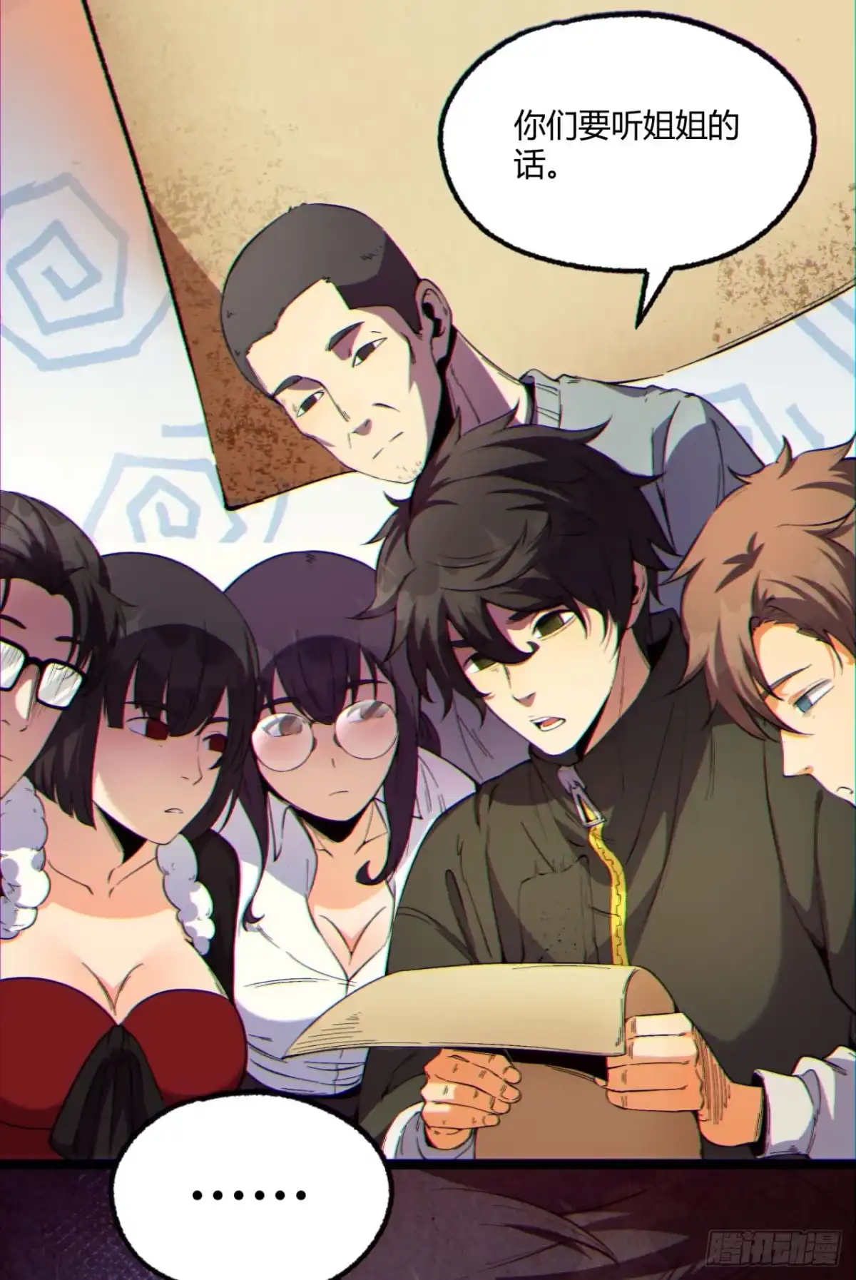 第41页