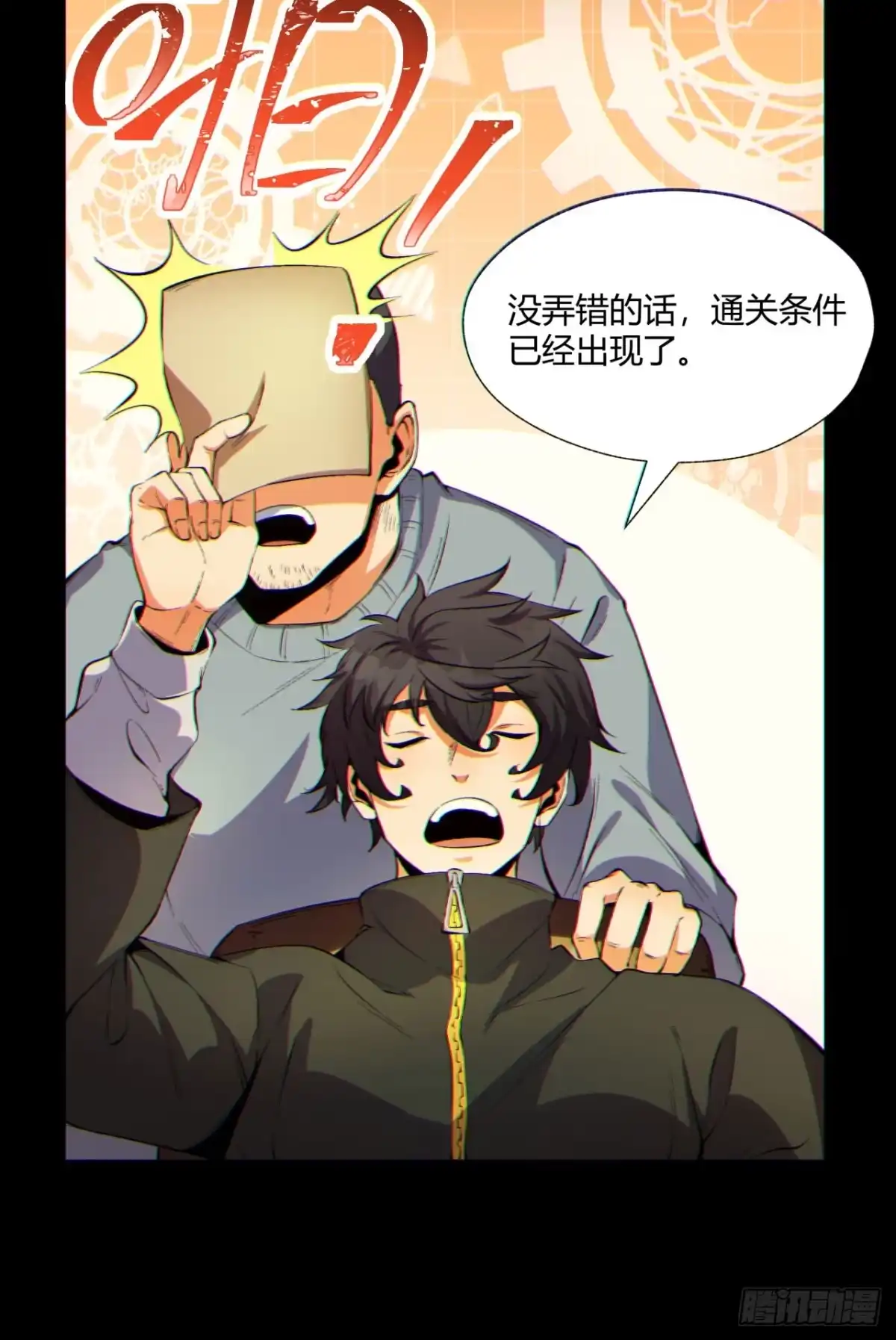 第43页