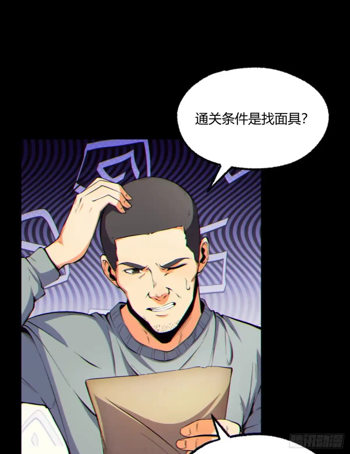 第44页