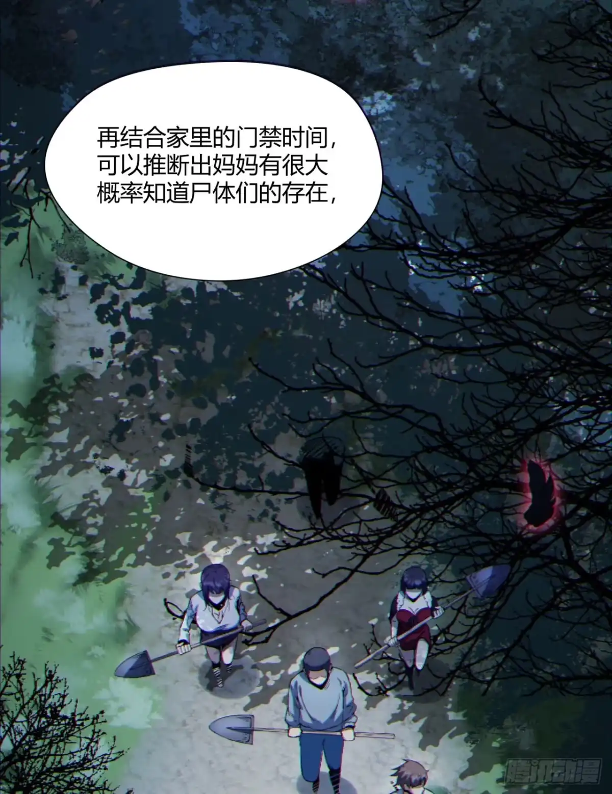 第52页