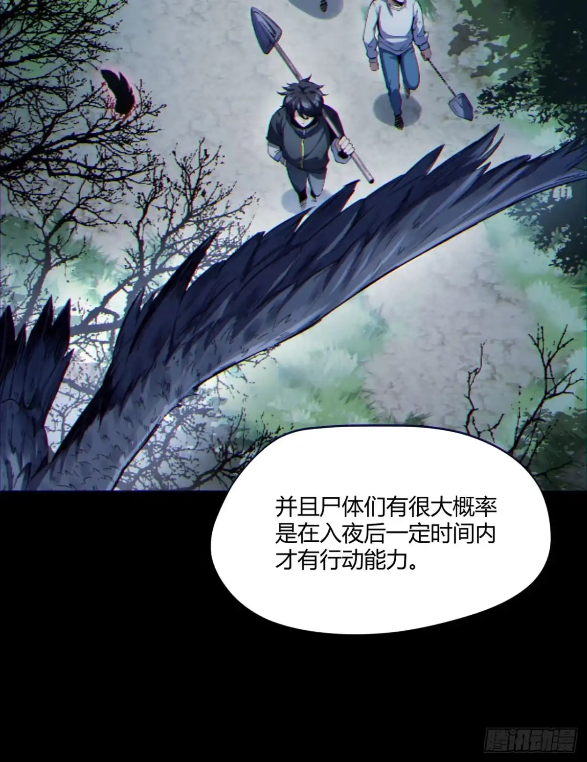 第53页