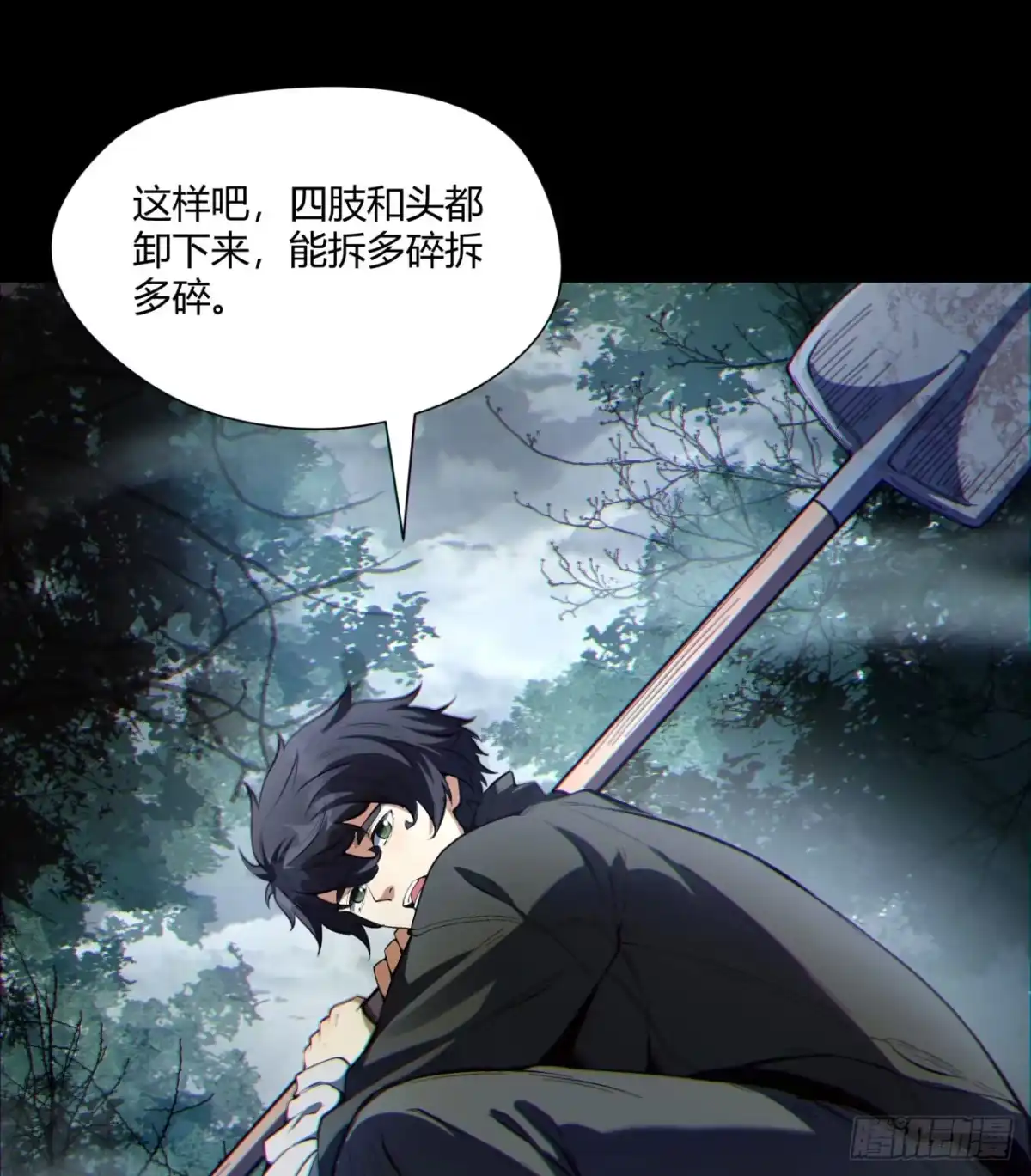 第59页