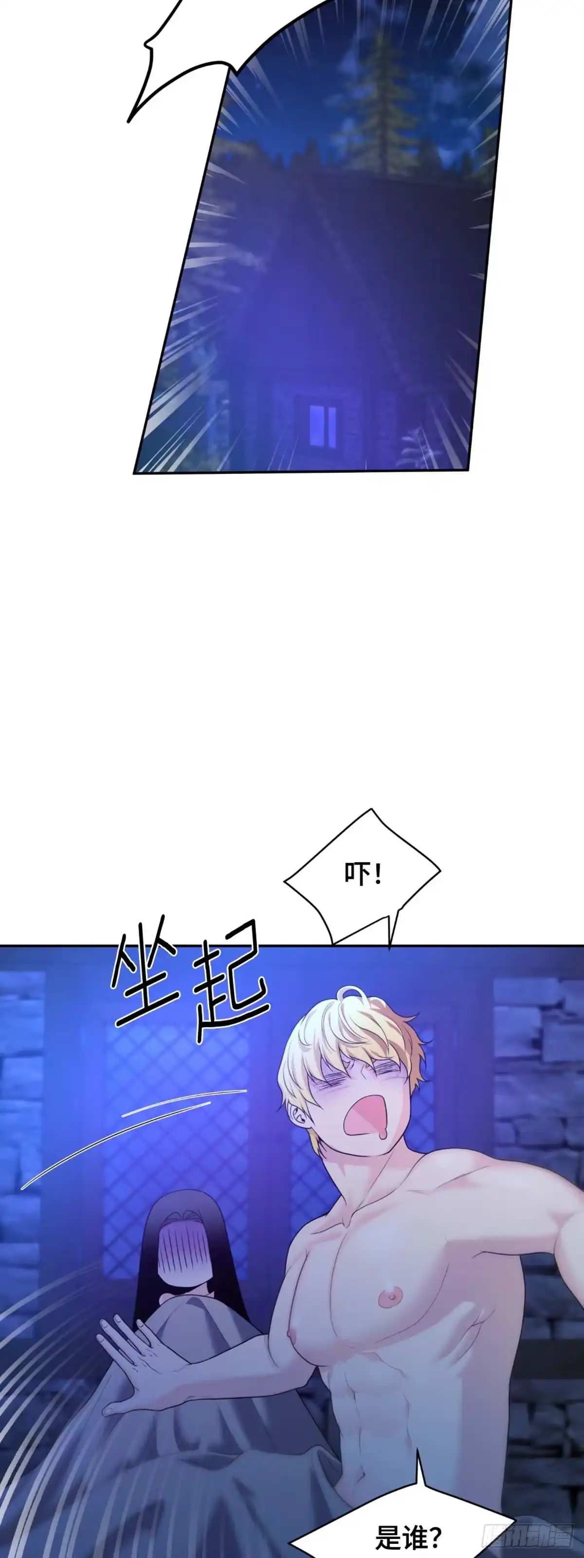 第41页