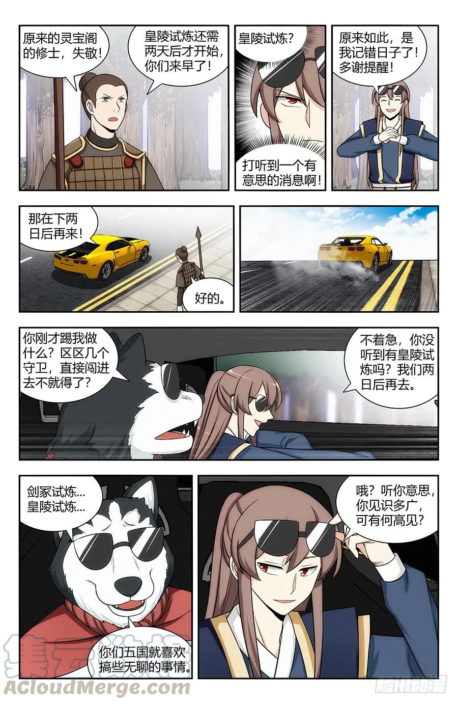 第11页