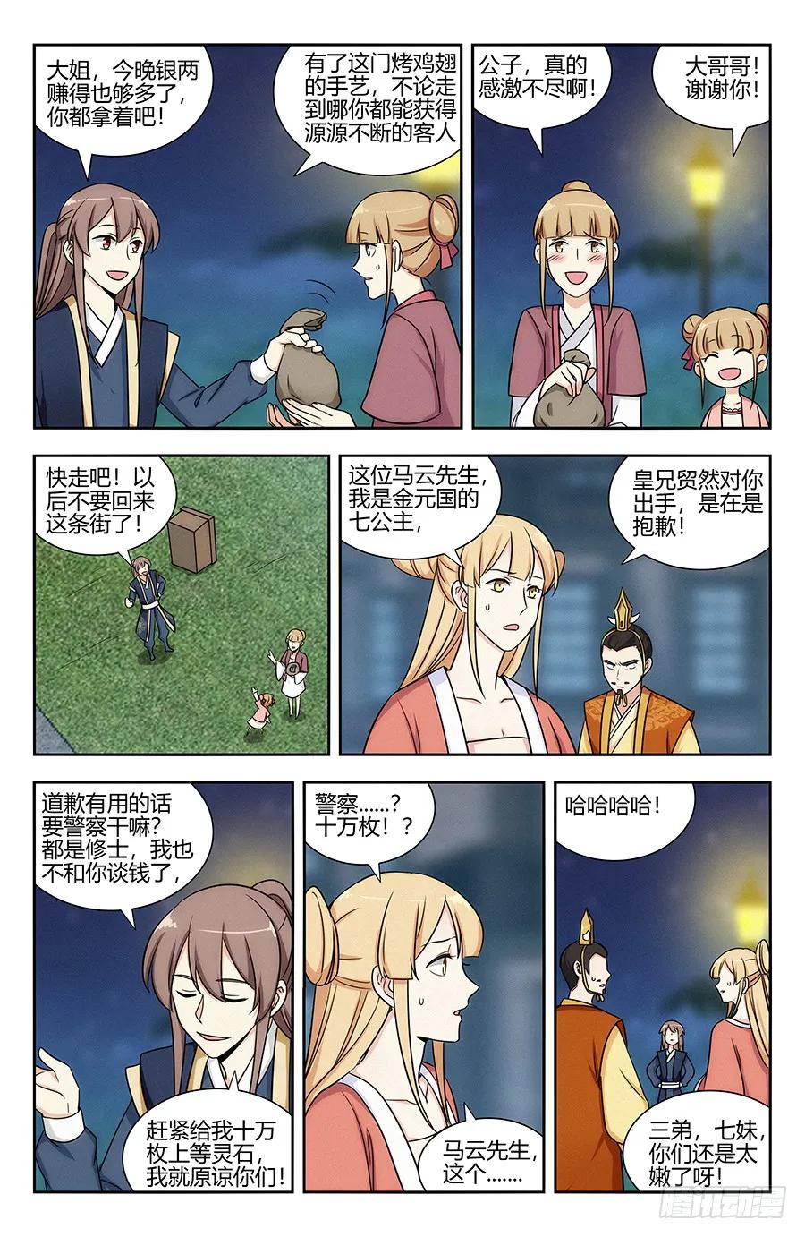 第10页
