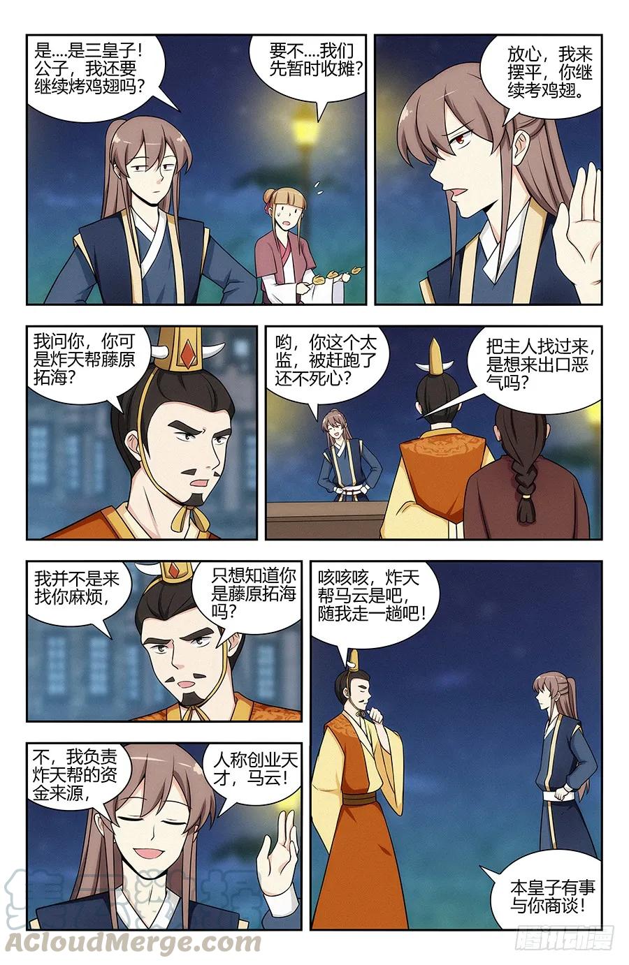 第7页