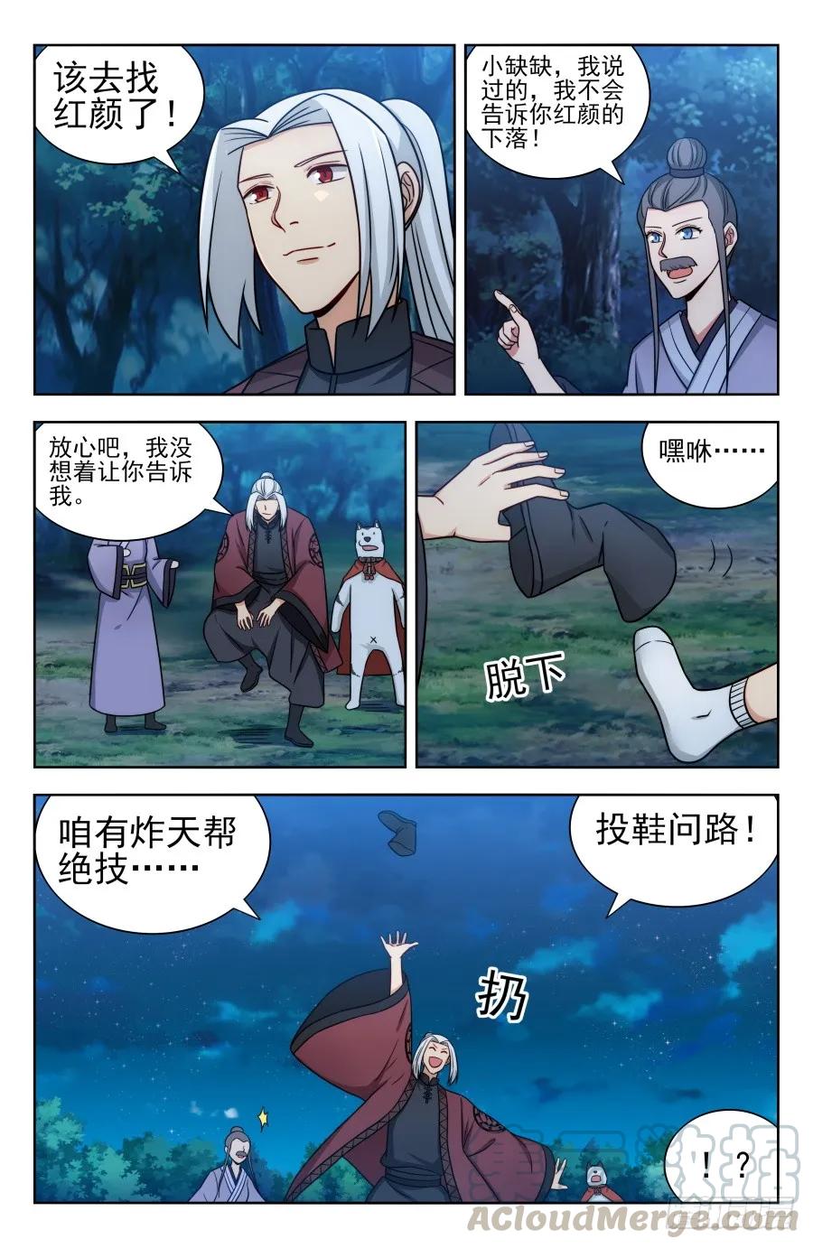 第3页