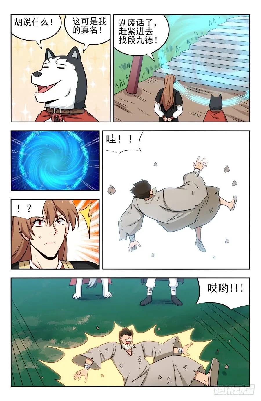 第6页