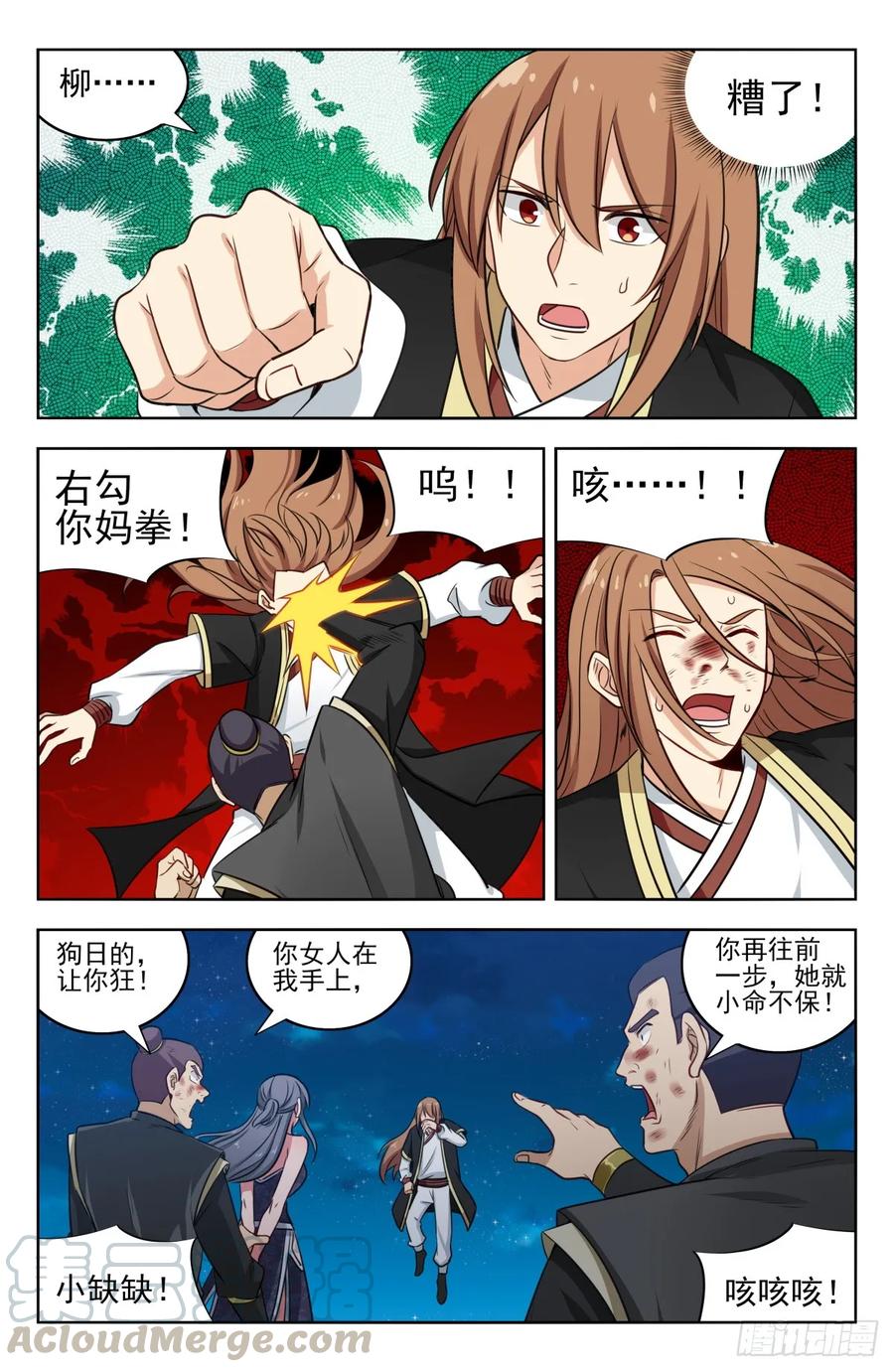 第11页