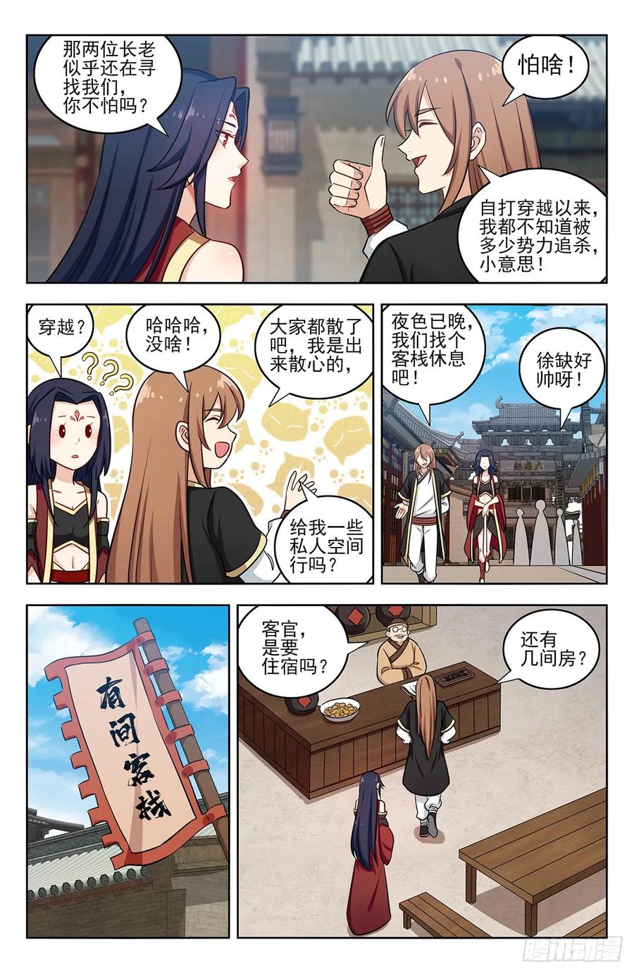 第6页