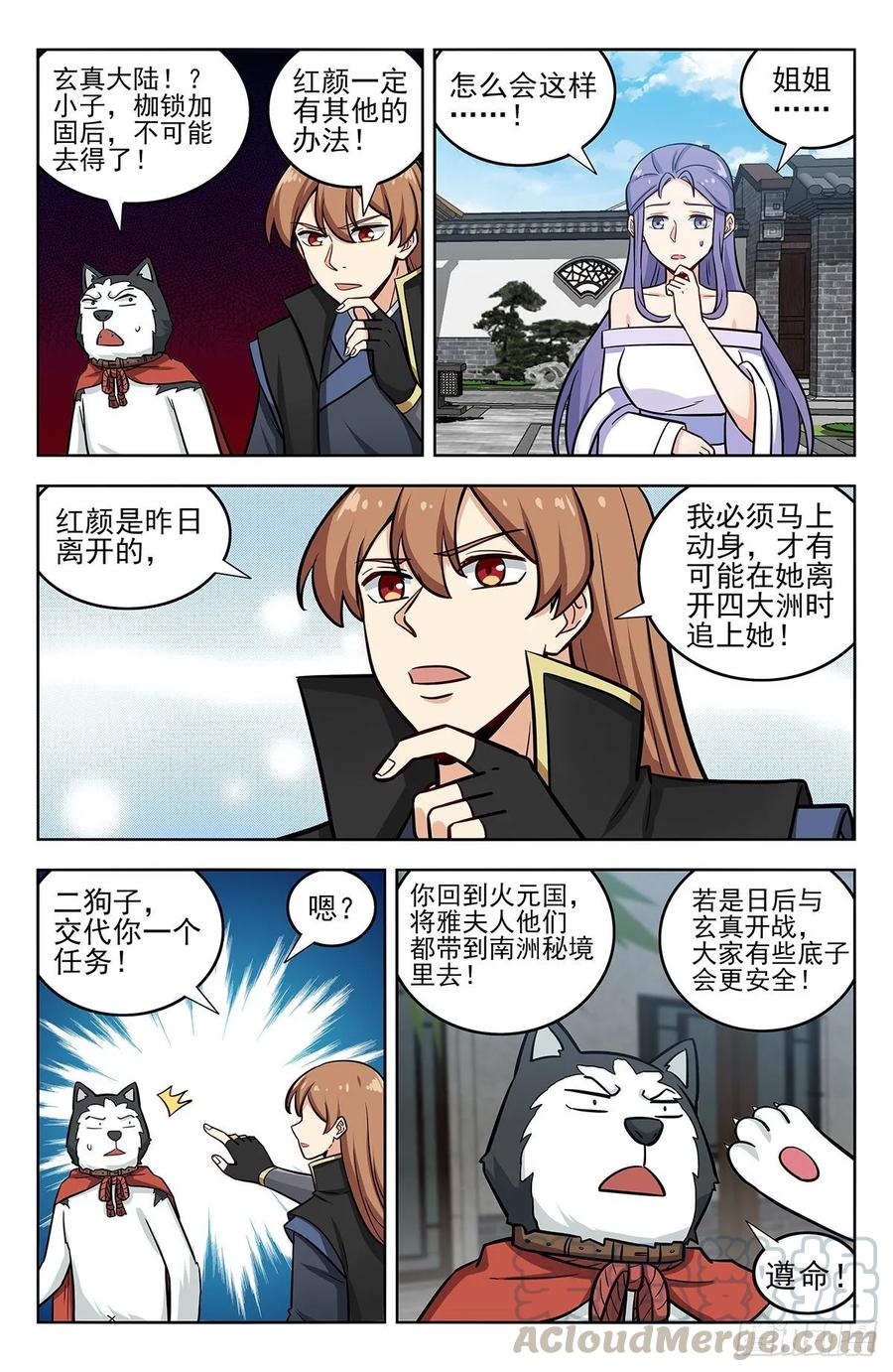 第5页