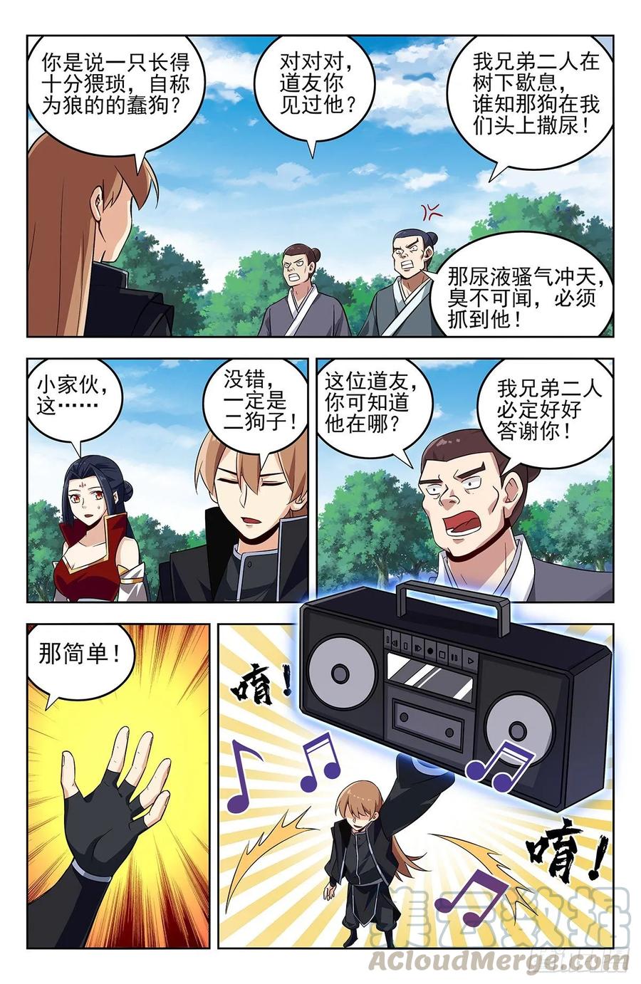 第3页