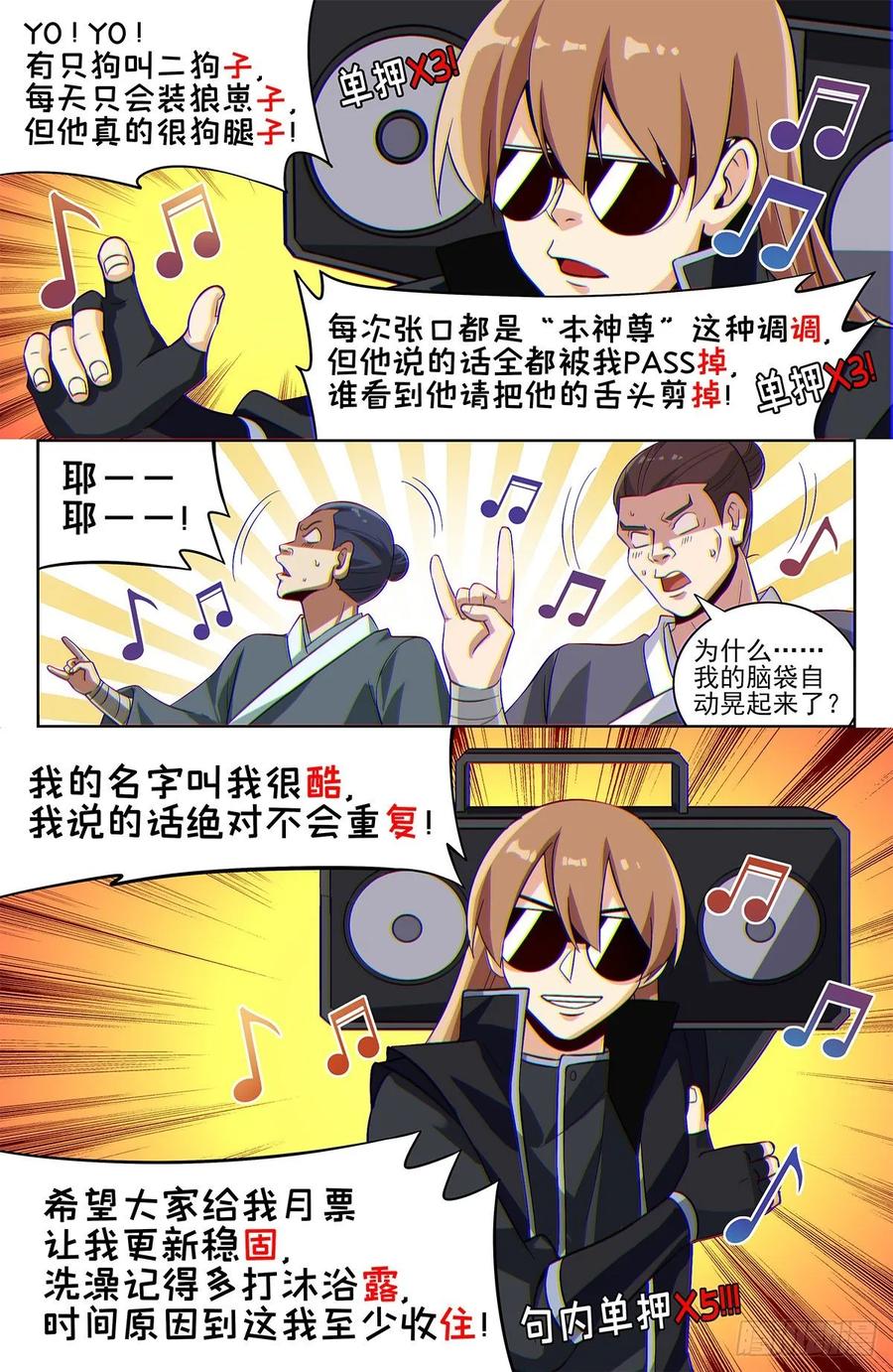 第4页