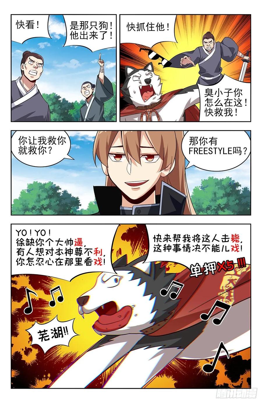 第6页