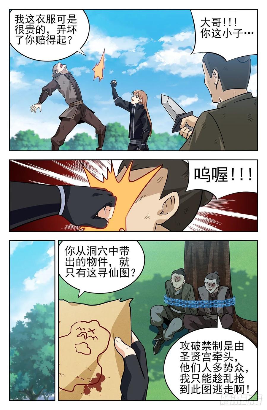 第4页