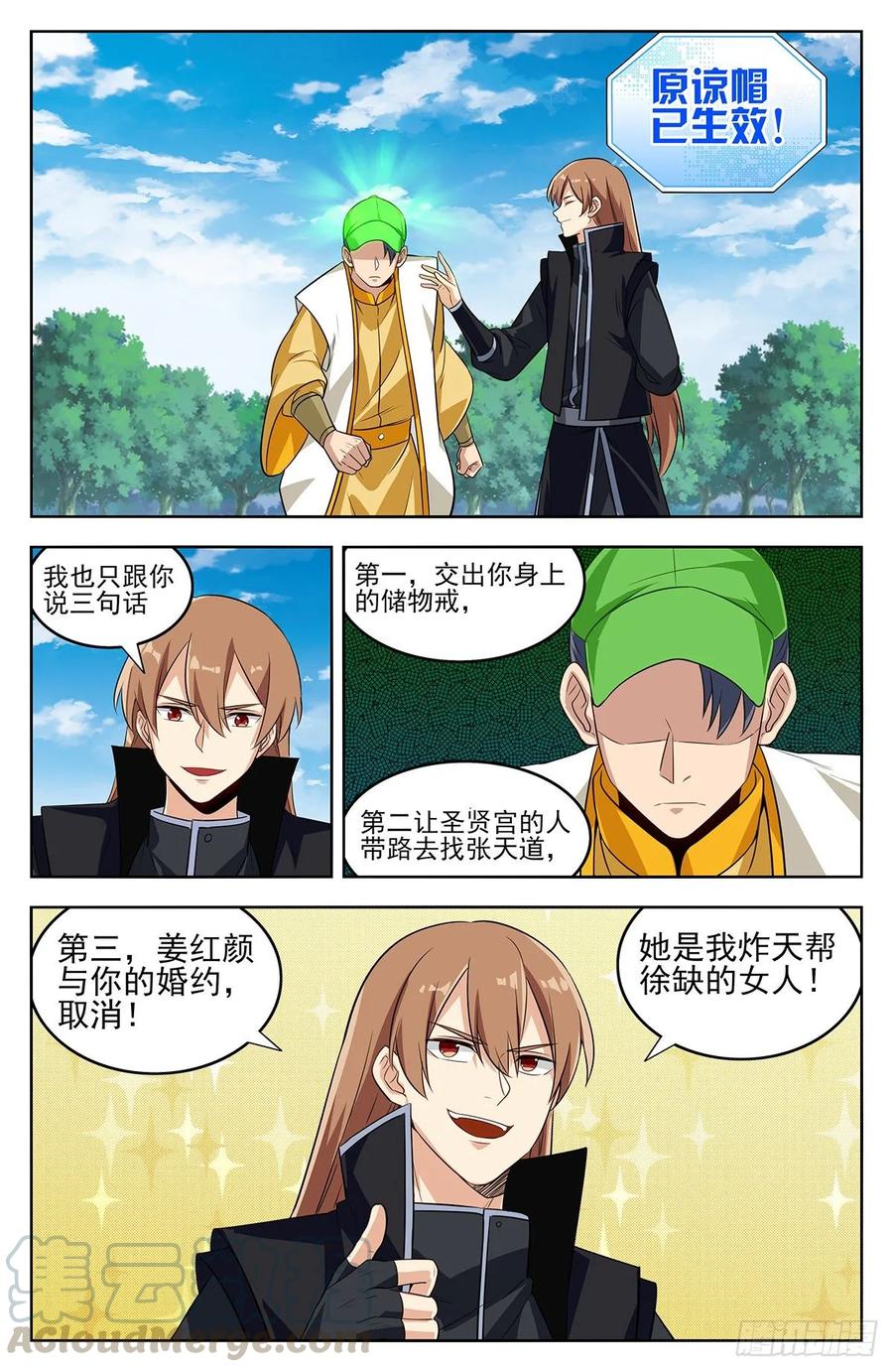 第7页