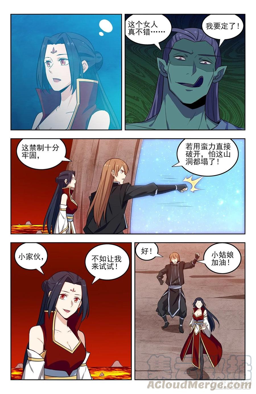 第11页