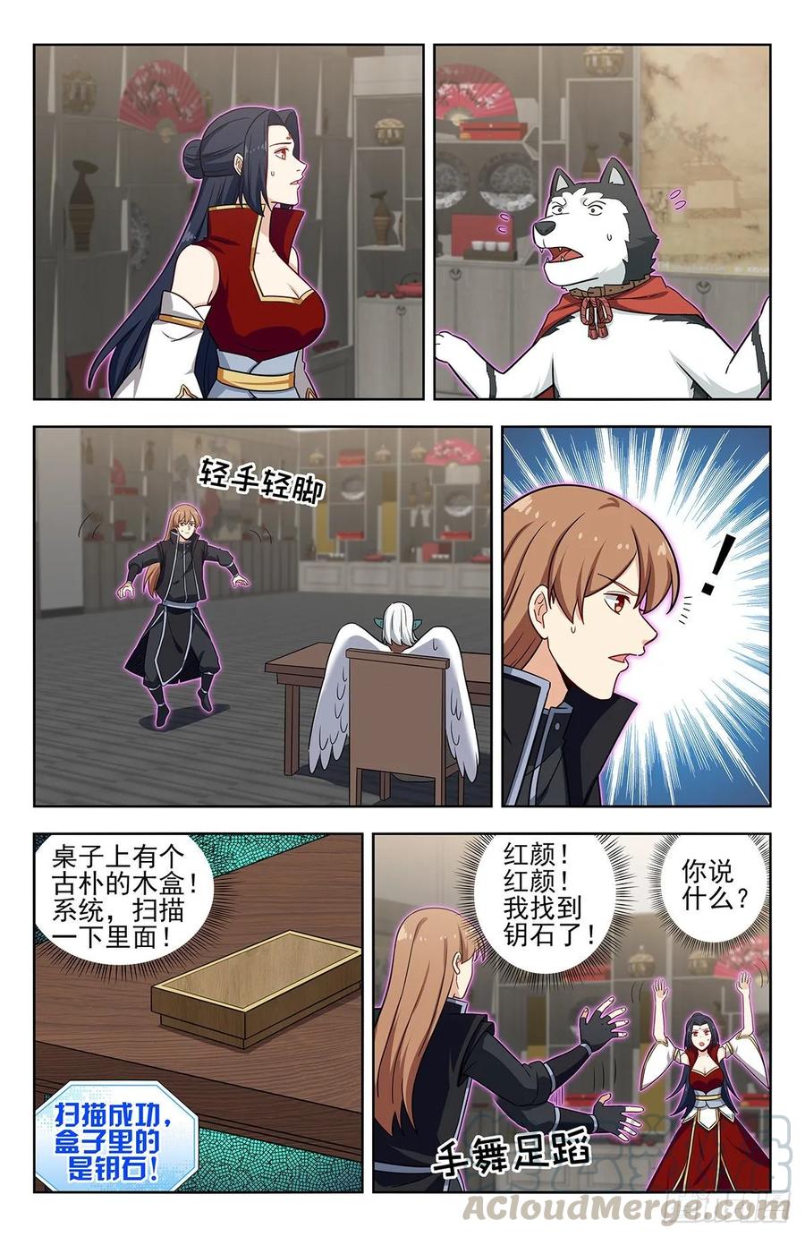 第11页