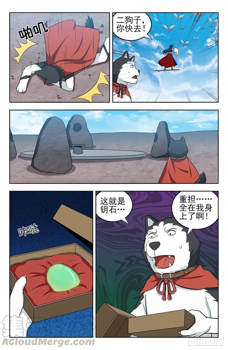 第9页
