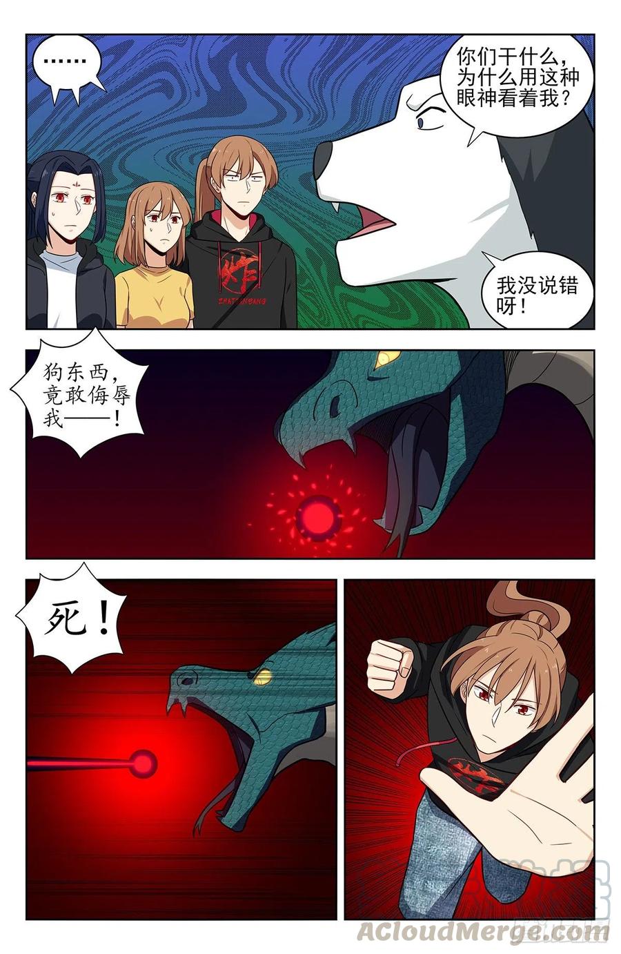 第11页
