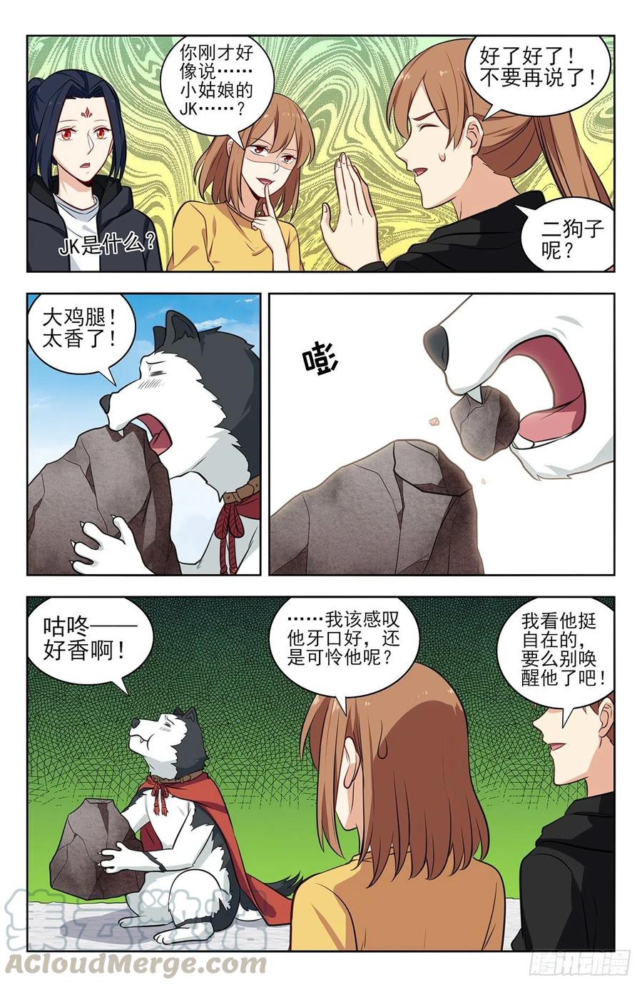 第7页