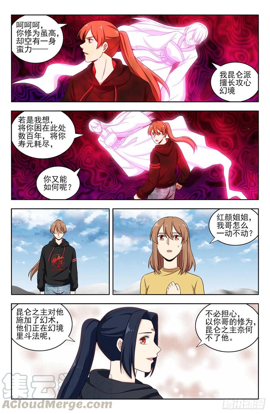 第6页