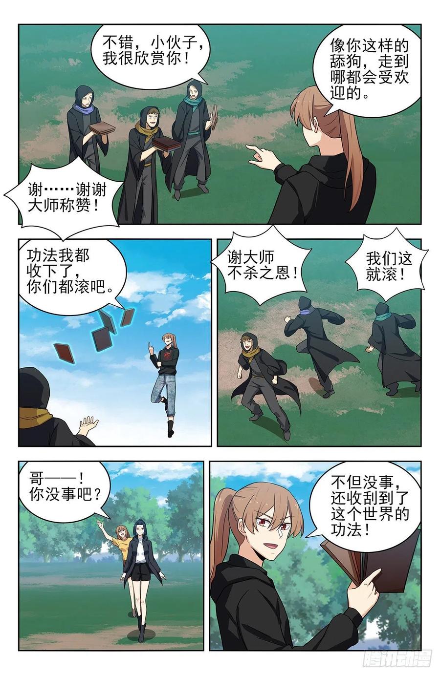 第6页