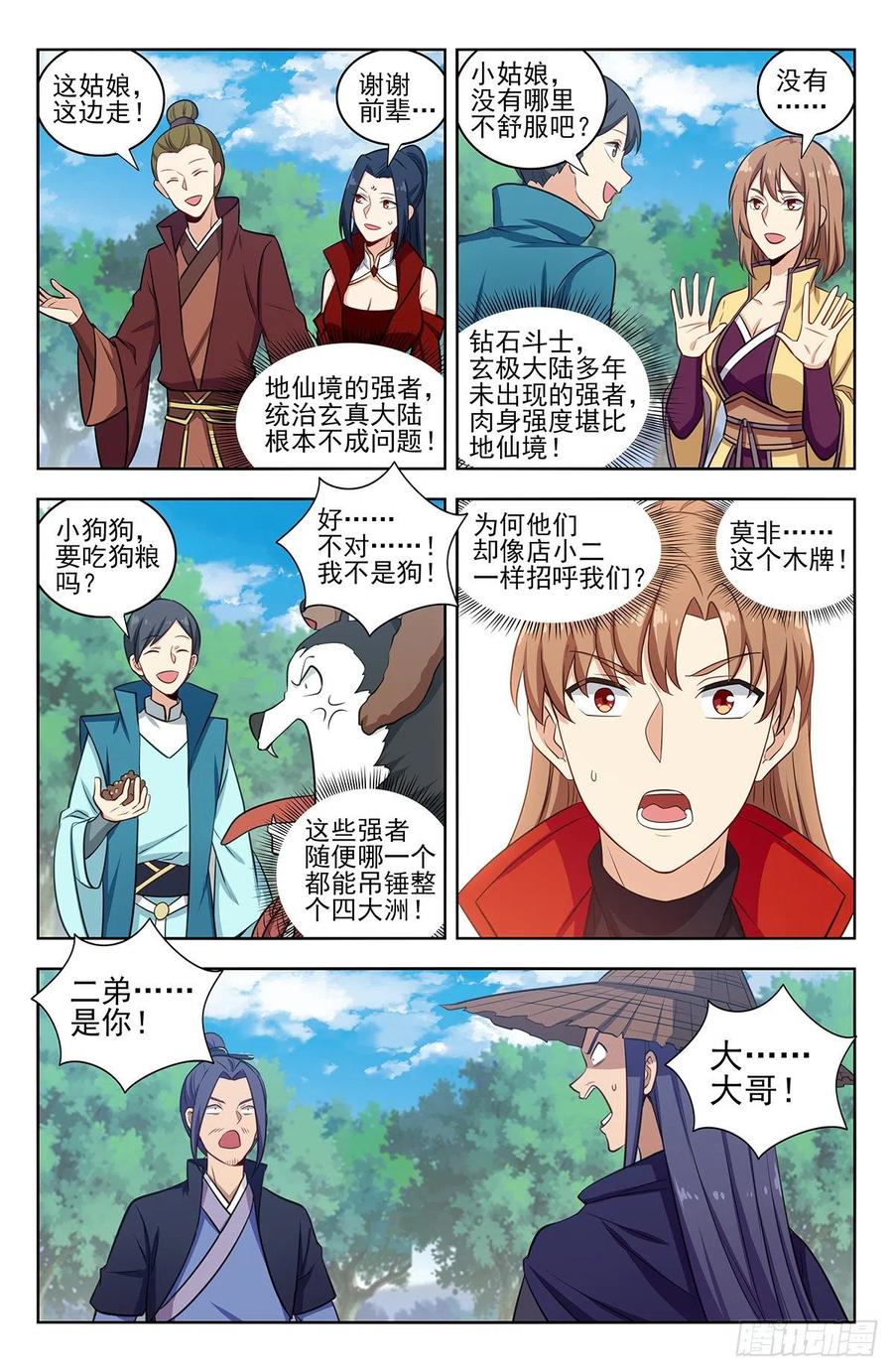 第4页