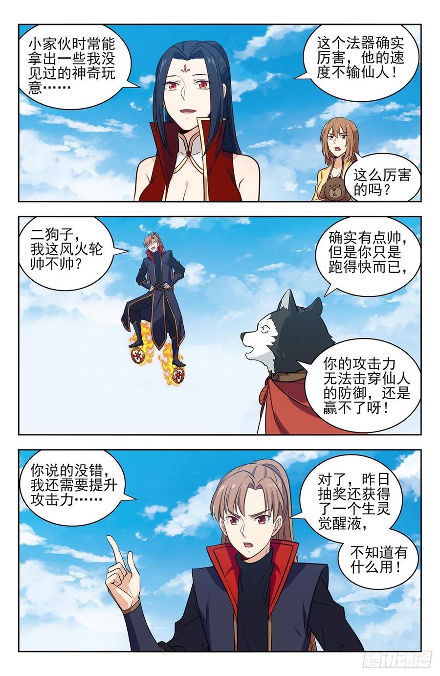 第12页