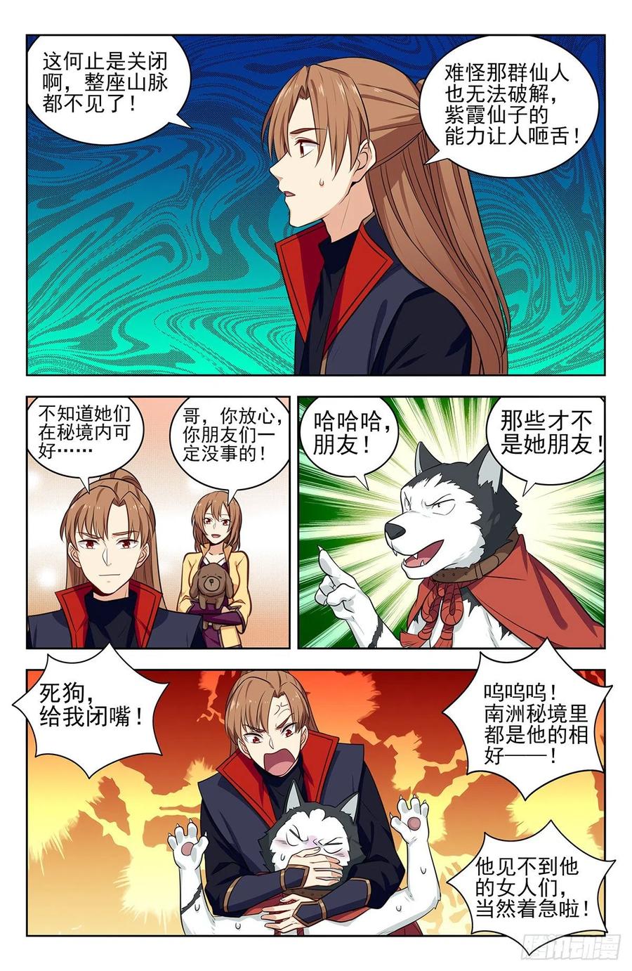 第4页