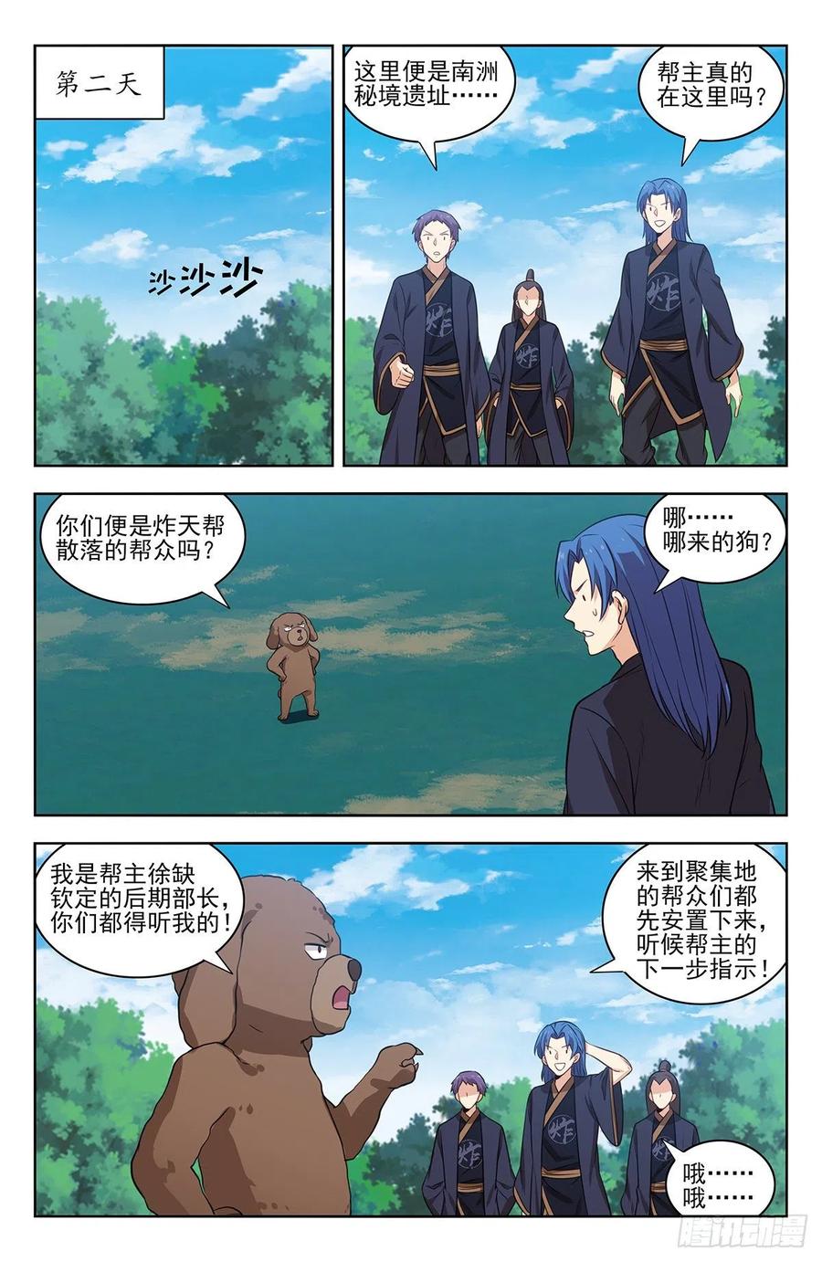 第6页