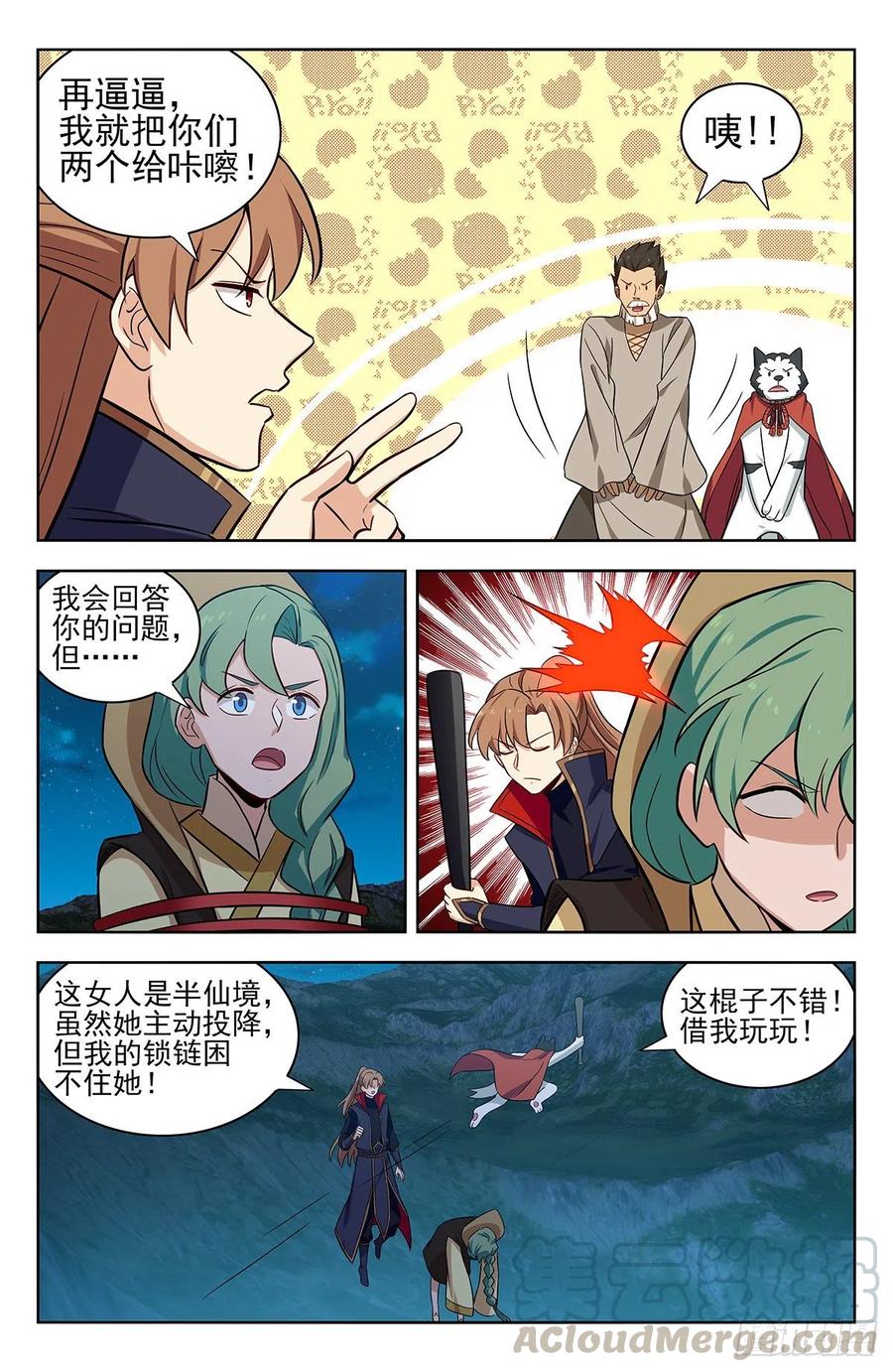 第9页