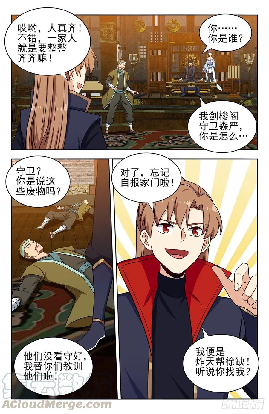 第6页