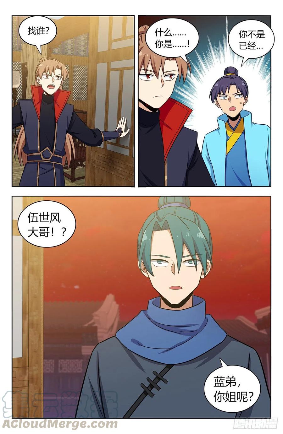 第11页
