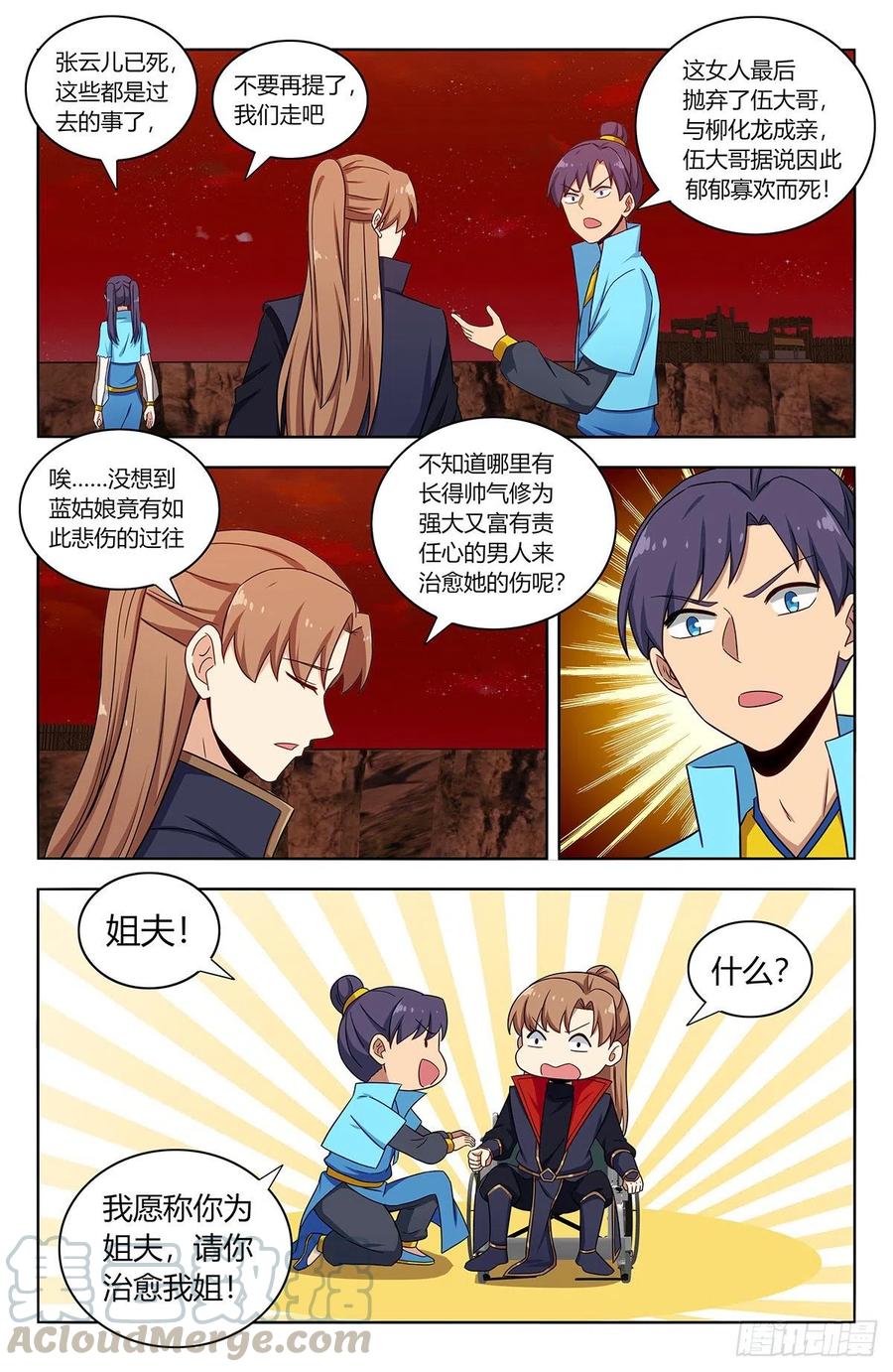 第4页