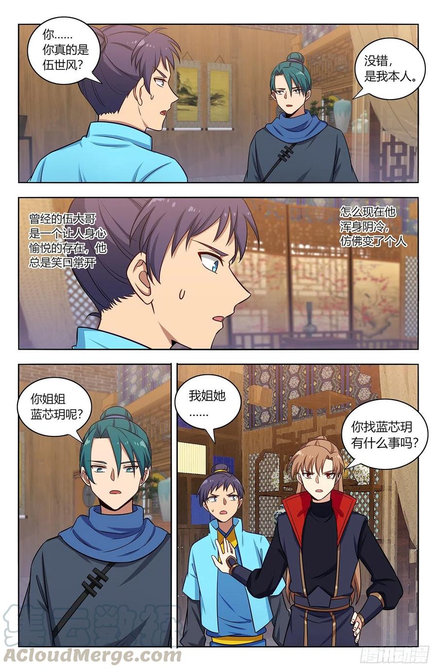 第4页