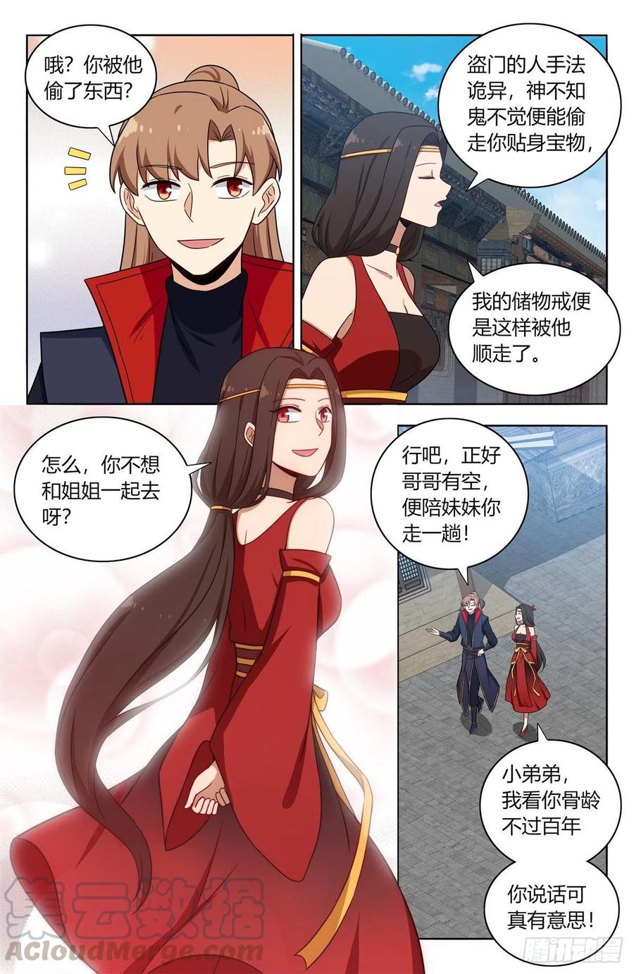 第9页