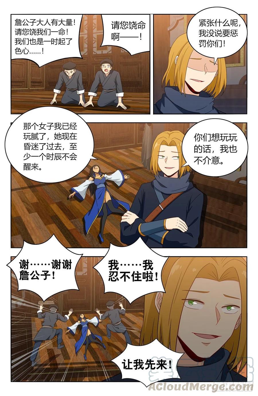 第9页